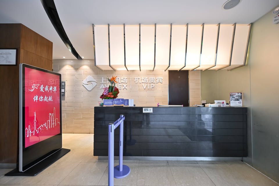 First Class Lounge No.9 – Shanghai Pudong Airport (PVG), Terminal 1