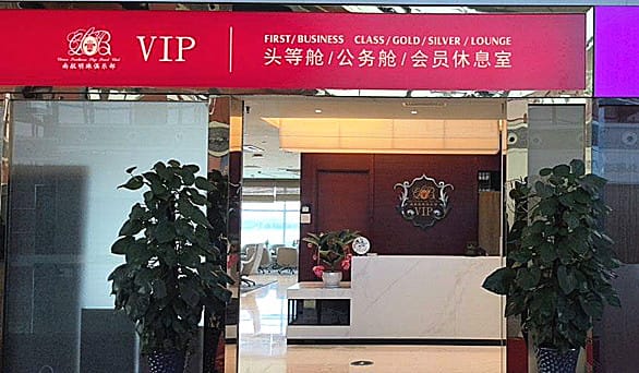 South Airlines First Class and Business Class Pearl Member Lounge (T3 International) – Shenyang Taoxian Airport (SHE), T3