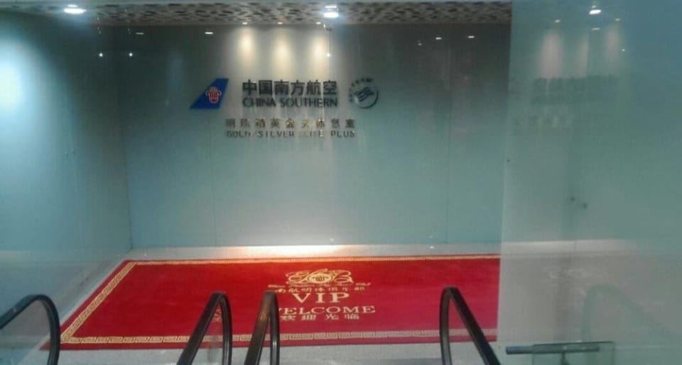 China Southern Gold/Silver/Elite Plus Lounge V3 – Shenzhen Bao'an Airport (SZX), Terminal 3