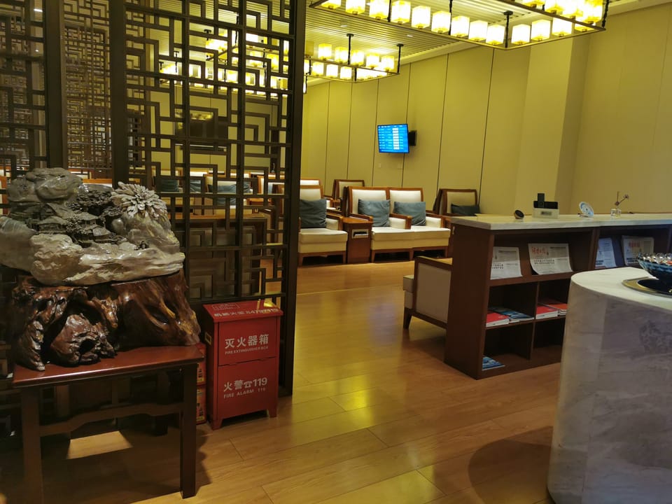 First Class VIP Lounge No.3 – Changsha Airport (CSX), Terminal 1