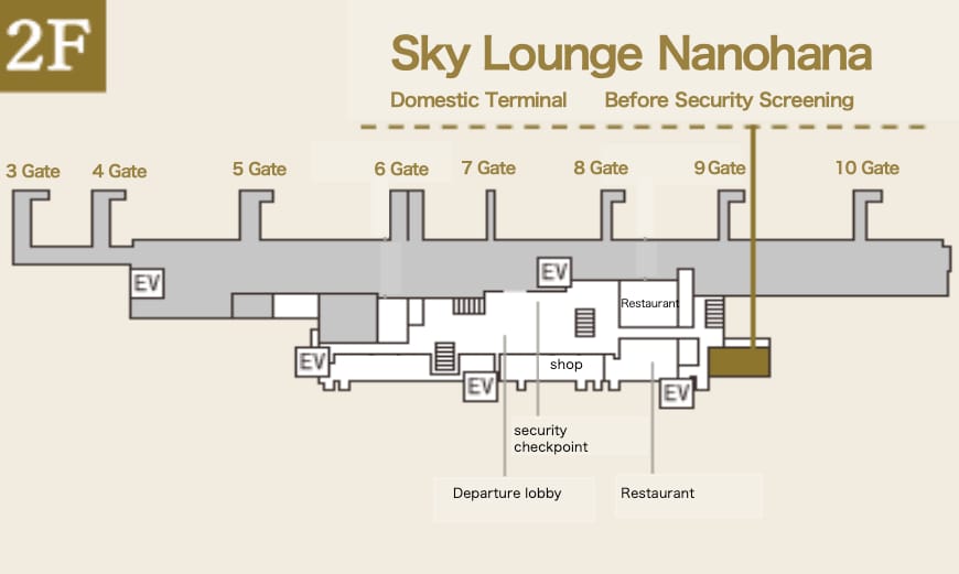 Sky Lounge Nanohana – Kagoshima Airport (KOJ), Domestic Terminal