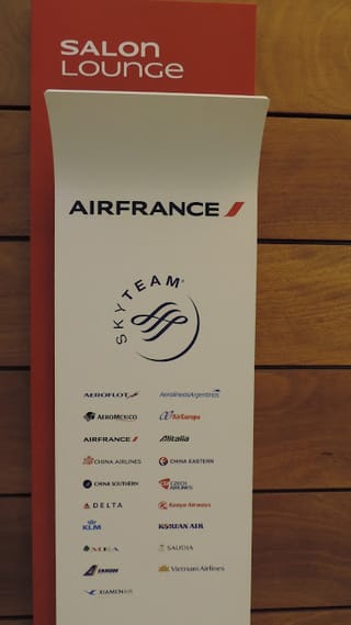 Air France Lounge – Pointe-à-Pitre Airport (PTP)
