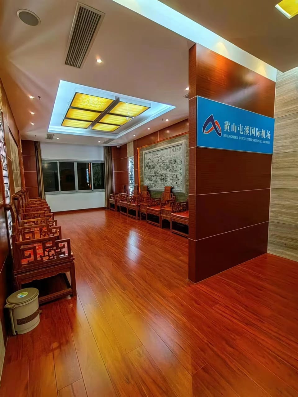 International Lounge – Huangshan Tunxi Airport (TXN), Main Terminal – seating area
