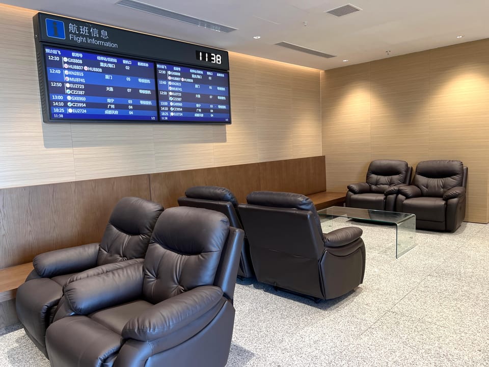 First Class Lounge – Jining Qufu Airport (JNG), Main Terminal – seating area