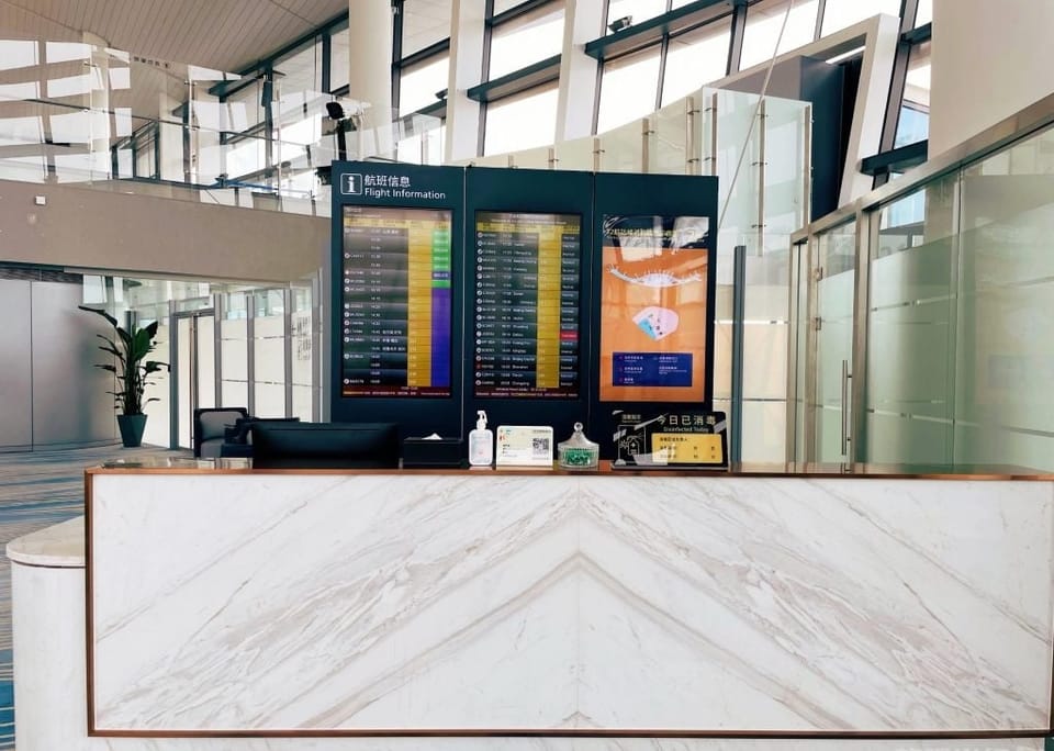 Yongyi VIP Room – Ningbo Airport (NGB), Terminal 2