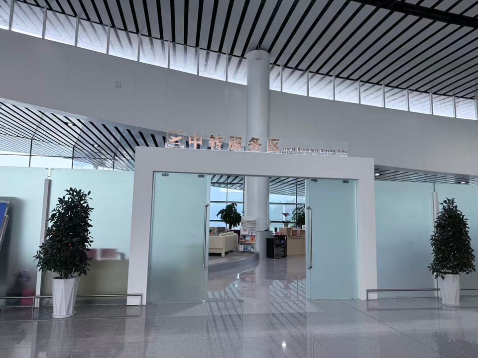 VIP Business Lounge (Main Terminal) – Shiyan City Airport (WDS), Main Terminal
