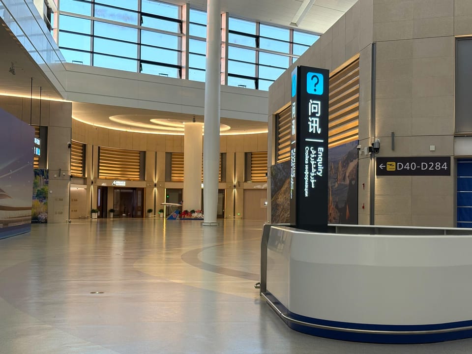 China Southern Airlines Kapok Lounge (International) – Urumqi Tianshan Airport (URC), North Terminal