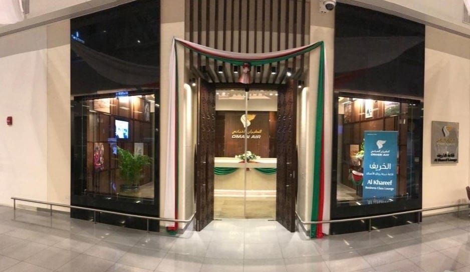 Al Khareef Lounge – Salalah Airport (SLL), Main Terminal