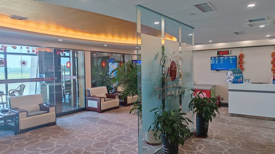 South Airlines First Class and Business Class Pearl Member Lounge – Nanyang Airport (NNY), Main Terminal – reception and entrance