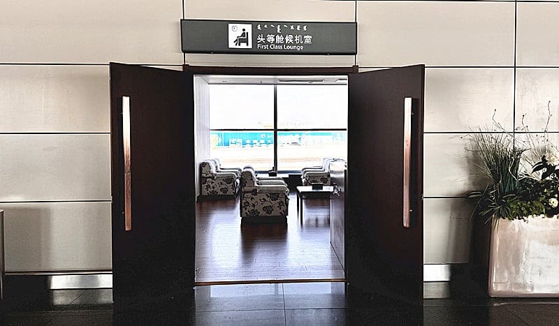 First Class Lounge No.2 – Baotou Donghe Airport (BAV), Main Terminal