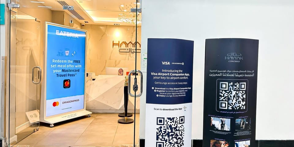 Hayyak Lounge – Jizan Airport (GIZ), Main Terminal