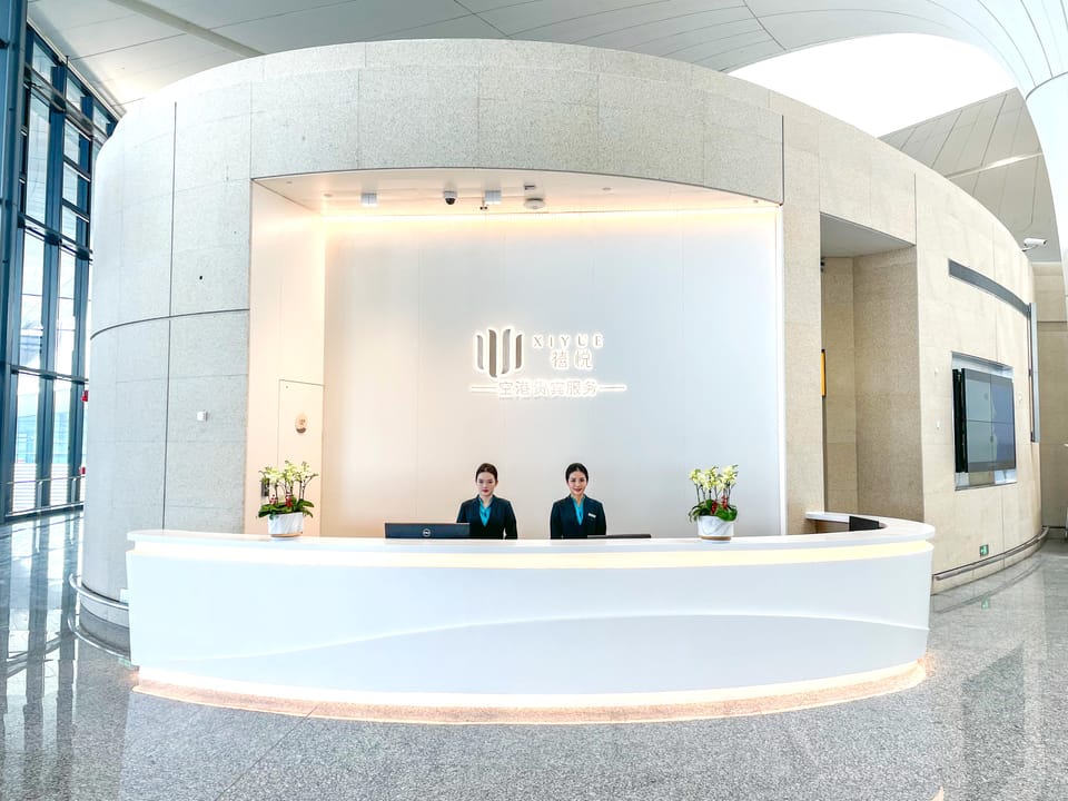 VIP lounge V26 (T4 domestic) – Hangzhou Xiaoshan Airport (HGH), Terminal 4