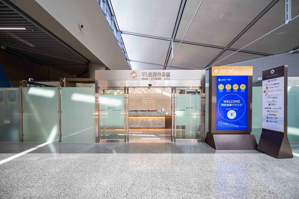 First Class Lounge V1 (T2 - Dom) – Shanghai Hongqiao Airport (SHA), Terminal 2