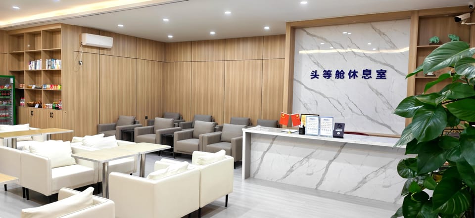 First Class Lounge (Domestic) – Tongliao City Airport (TGO), Main Terminal