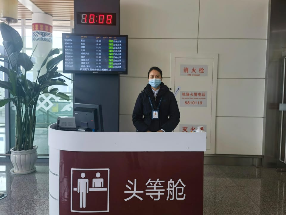 First Class Lounge(T1) – Nyingchi Mainling Airport (LZY), Main Terminal